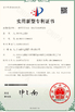 Κίνα Jiangxi Linxing Diamond Tools Co., Ltd. Πιστοποιήσεις